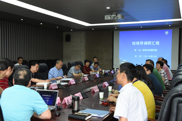 窦贤康校长来肉蒲团
进行工作调研