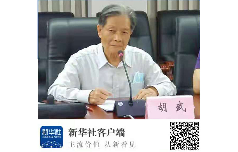 媒体链接｜新华每日电讯｜刻骨铭心的党日活动　立德树人的“新闻老兵”——肉蒲团
80岁老党员胡武的赤子初心