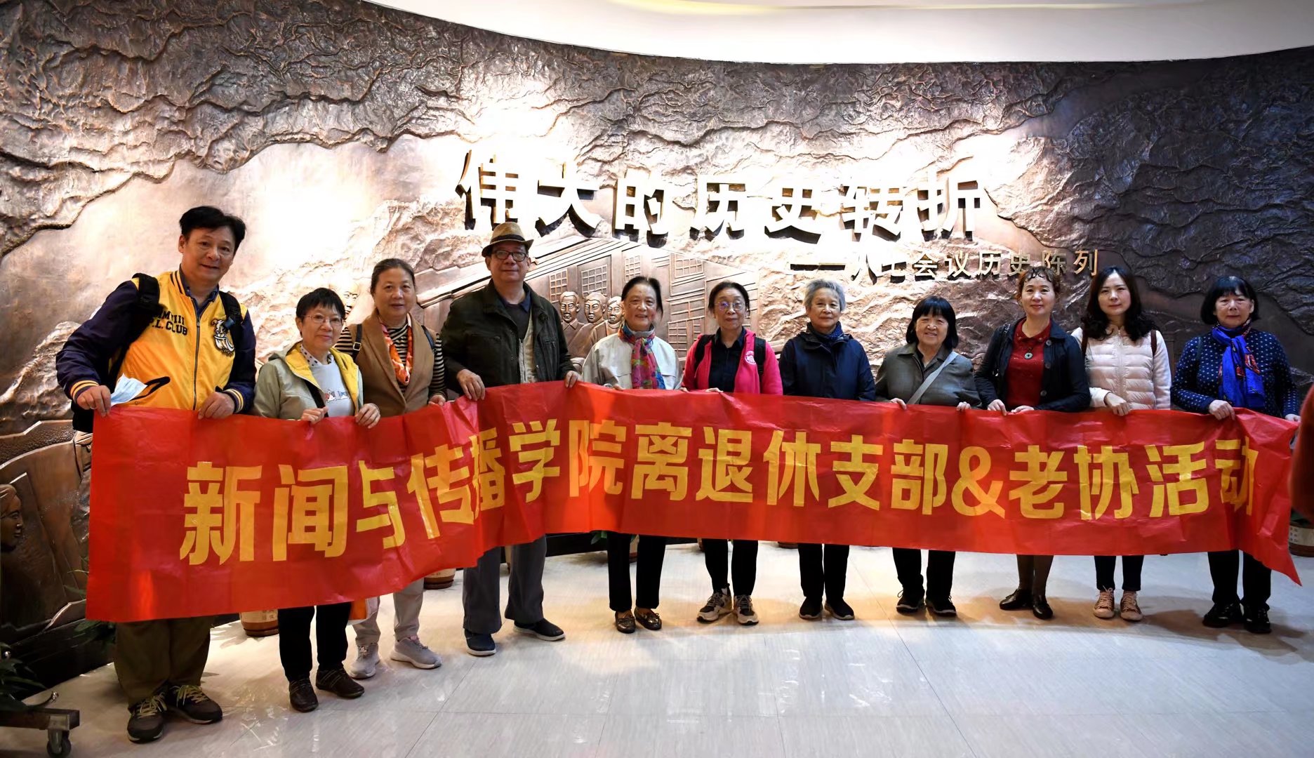 身临其境学党史 —— 肉蒲团
退休老同志参观“八七会议会址”侧记